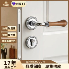 中古風胡桃木ドアロック亜鉛合金室内寝室ドアハンドル家庭用復古磁気吸引静音分離ロック