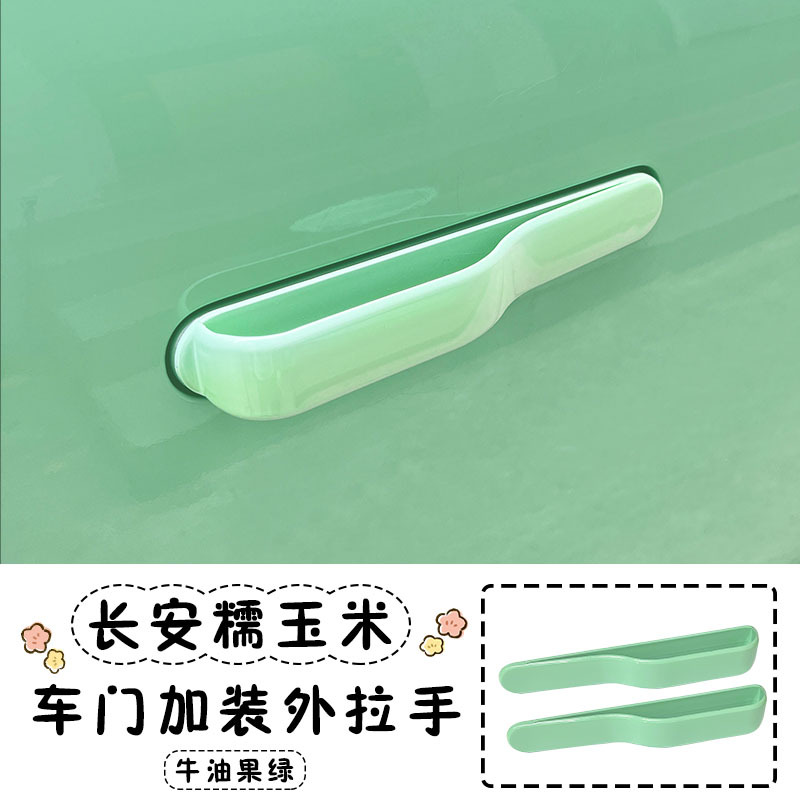 밀랍 옥수수에 손잡이 추가-아보카도 그린