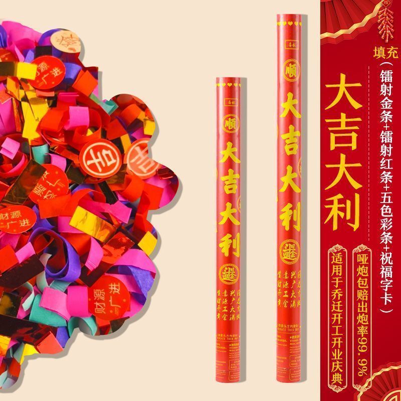 [행운을 빌어요] Gong Xi Fa Cai_80 모델 [10팩] 핫셀링 모델