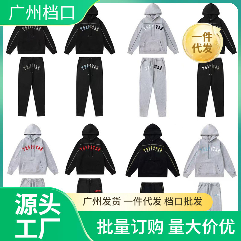 Guangzhou wholesale Trapstar gradient letter camouflage towel embroidery fleece-lined hooded sweater pants casual suit