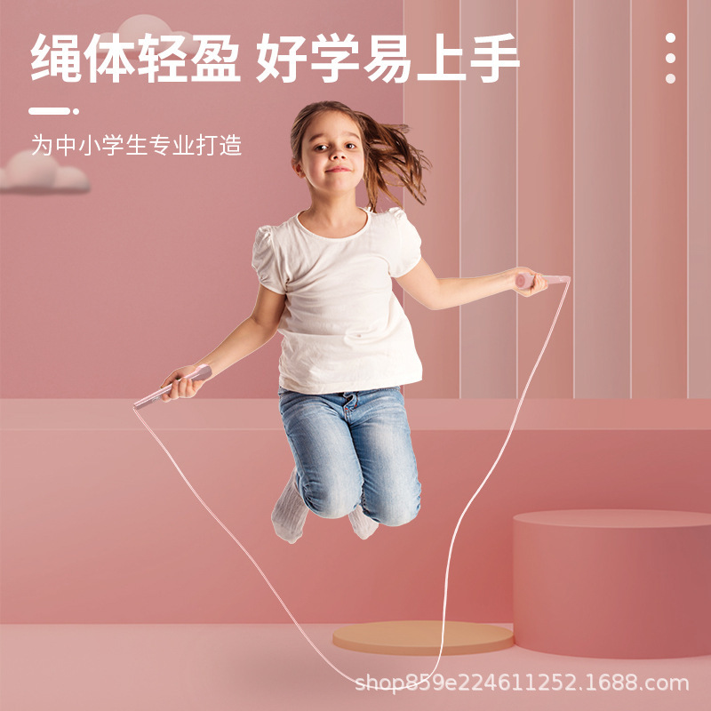 李寧縄跳びの子供は小学生です。|undefined