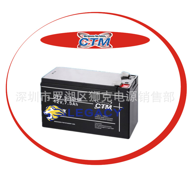 德国CTM蓄电池CT65-12iUPS备用电源，应急照明，12V65AH