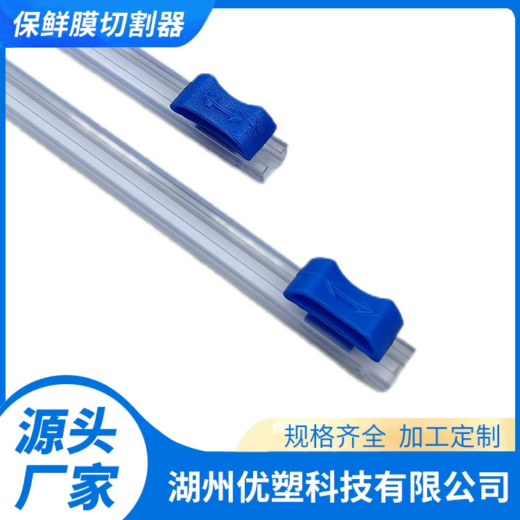 Производитель изготавливает резаки для клейких материалов, специальные резаки для упаковочной пленки, резаки для самоклеящейся пищевой пленки.