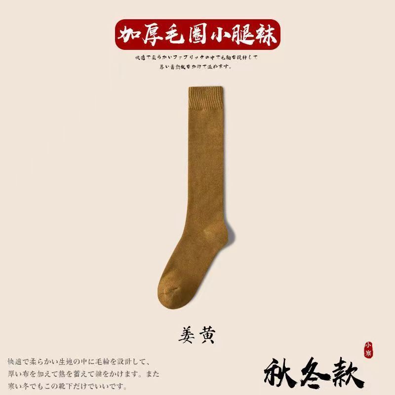 小腿袜女秋冬季微压瘦腿jk袜子过膝袜黑色长筒袜毛圈加厚中筒袜子|undefined