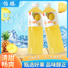 Yiteng 100% NFC アイスパイナップルジュース 大ボトル 手頃な価格の家族の夕食 夏のドリンク