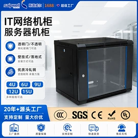 配电箱;配电柜;接线盒