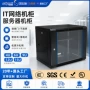 工业模块化网络透明配电柜