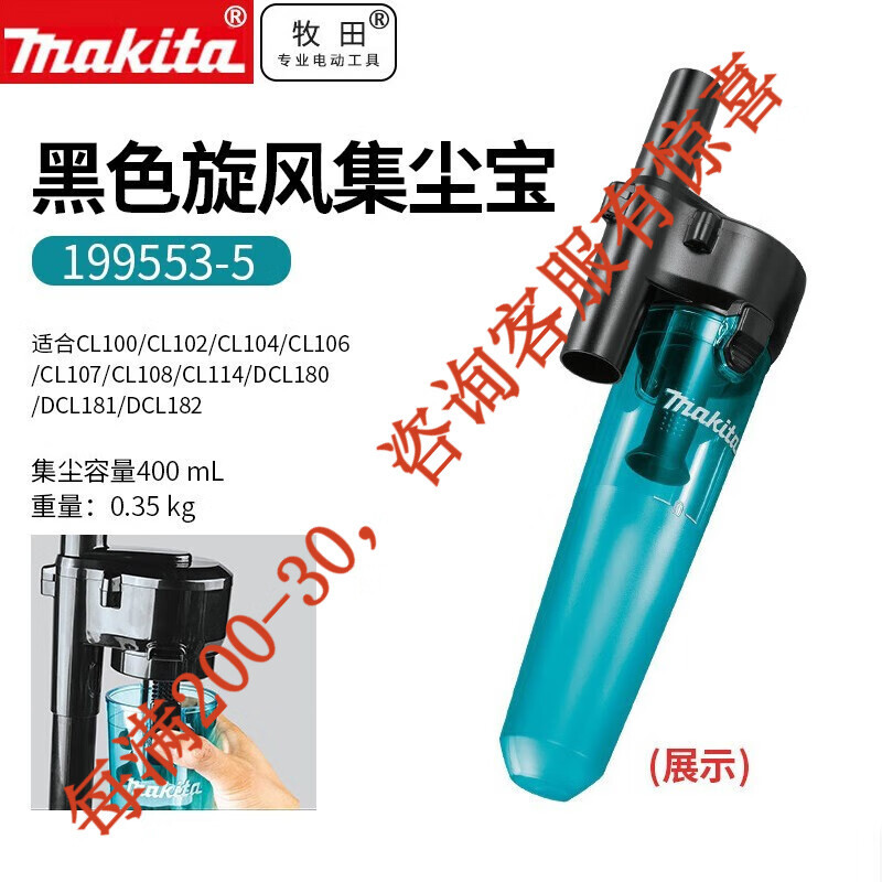 12V limpiador de litio recargable de mano limpiador de cabello de gato limpiador de cabello CL107