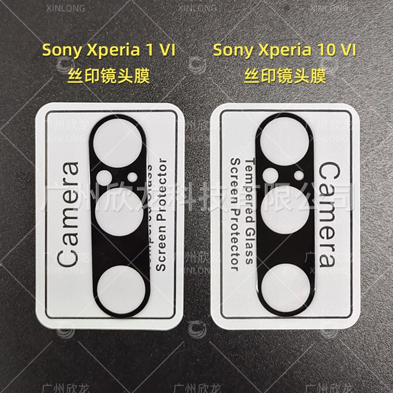 Applicable to Sony Xperia 1VI tempered film HD full -screen Sony Xperia 10VI protection mobile phone lens