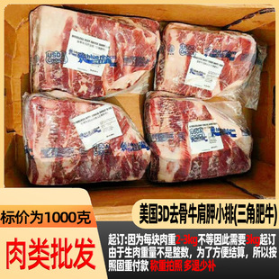 ����3D/9268�Sȥ��ţ����С�����Ƿ�ţ�M��ţ�����á�4kg���ġ�