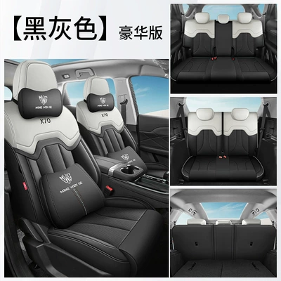 Modelə uyğun (Original) oturacaq örtükləri: for jietu X70PLUS 1.5T/1.6T - black-and-gray-seven-seat-luxury-version-jietu-x70-only