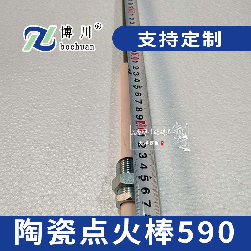 �մɵ��� 590 �͸��� ��ҵ¯���缫 ��������� ��¯ȼ����