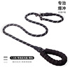P rope pet supplies Dog traction rope nylon anti -explosion dog chain reflecting bar