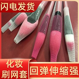 其他塑料网;塑料网套;EPE珍珠棉