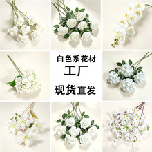 白色系仿真花场景布置婚庆用花酒店装饰百合蝴蝶兰假花仿真花花束