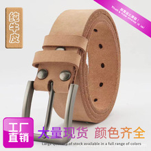 男士皮带腰带针扣原色牛皮纯皮100%一等品牛皮带不带头针扣头
