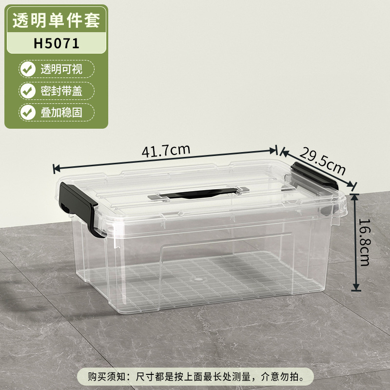 Fábrica de envío al por mayor plástico engrosado caja de acabado caja de almacenamiento de ropa a prueba de polvo para automóviles bocadillos juguetes almacenamiento de mano