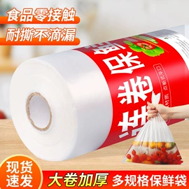 一次性手套;塑料背心袋;一次性围裙