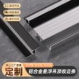 定制悬浮铝合金金属天花板