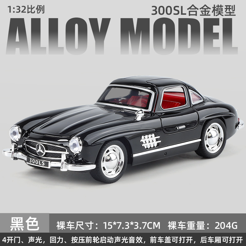 合金車モデル 1:32 ランボルギーニ lp780 おもちゃフルメタル壊れない音と光子供のギフト装飾品|undefined