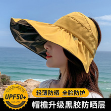 日本黑膠空頂防曬帽子女夏天大檐防紫外線遮陽帽折疊漁夫帽太陽帽