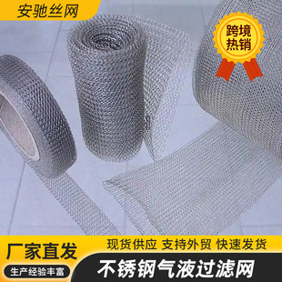 ���ƚ�Һ�^�V�W����Һ�w�^�V��ˮ���x��ĭ�W304/316���P䓳��F�W