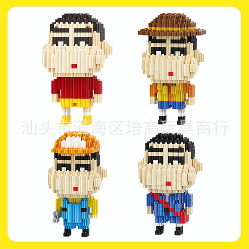 Compatible with Lego Micro Small Part Series Building Blocks Children's Educational Assembly Toy Kindergarten Gift 