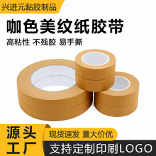 ��ɫ���y���z�������ڱθ�ճ�����z��ͯ�L�����DIY���z�����y��