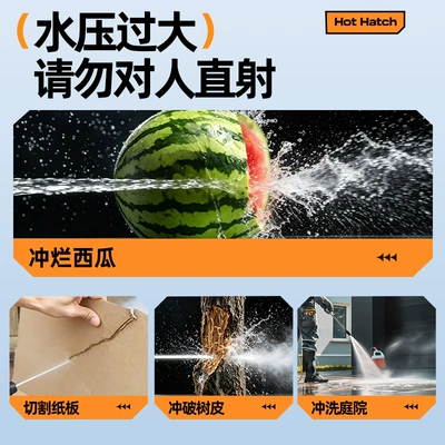 Car washing machine | gun and high-power water pump