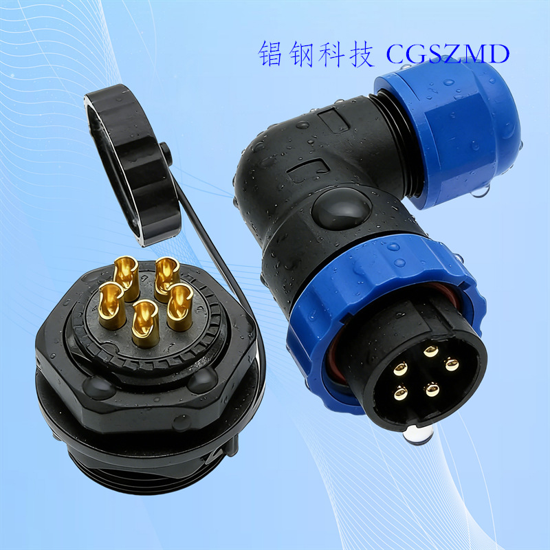 ��������SP21 2��~12��IP67����������CGSZMD������������ͷ