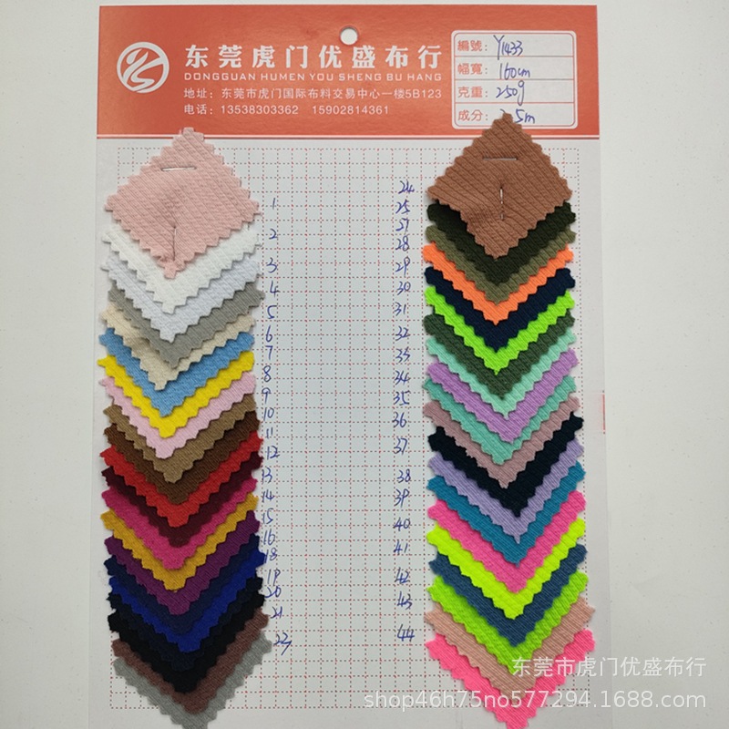 秋冬现货直条泡泡布料 250g涤氨针织条纹泡泡布 帽子鞋材时装面料