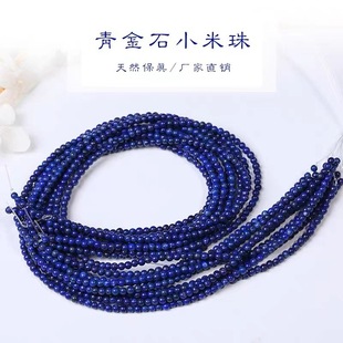 ��Ȼ�������ʯɢ����Ʒ3mmС�����L������������diy���Ʒ