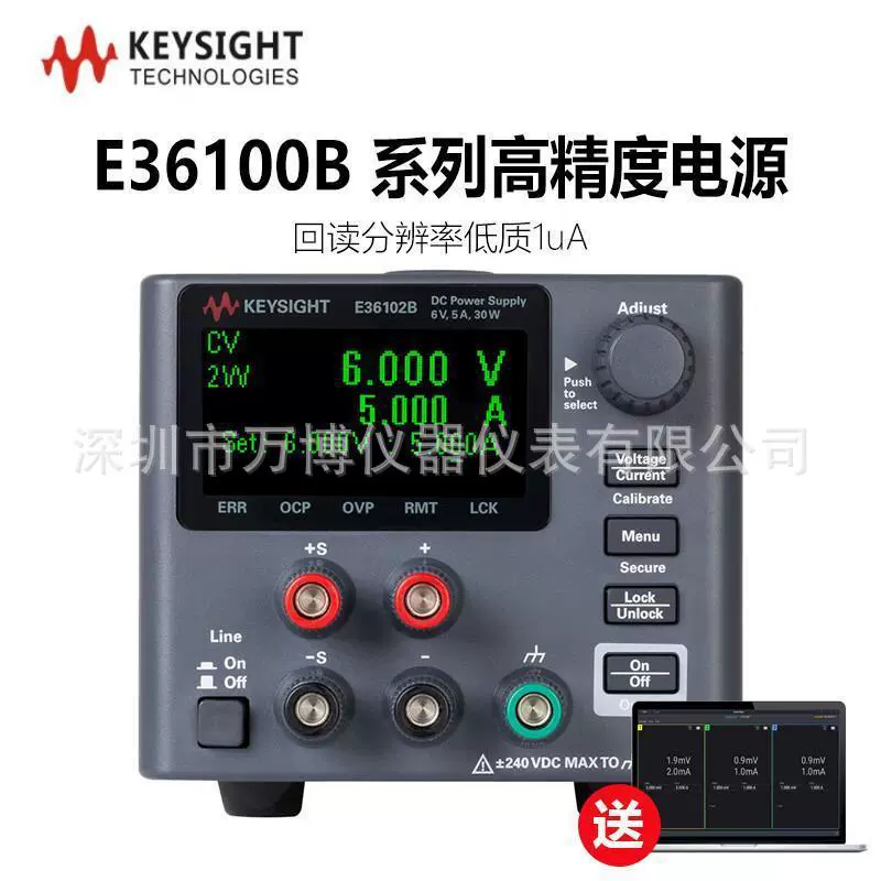 Программируемый источник постоянного тока Keysight E36106B, регулируемый высокоточный источник питания E36103B Agilent малого объема