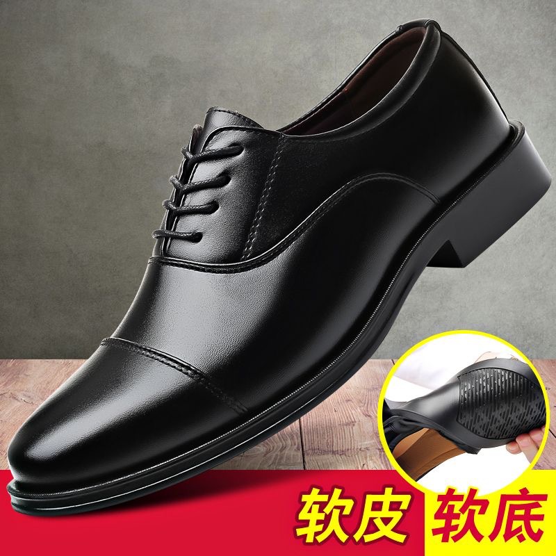 Men's Business Casual Leather Shoes, Three-Joint Security Style Work Shoes, Black All-Season Leather Shoes, Soft Sole Non-Slip Men's Shoes