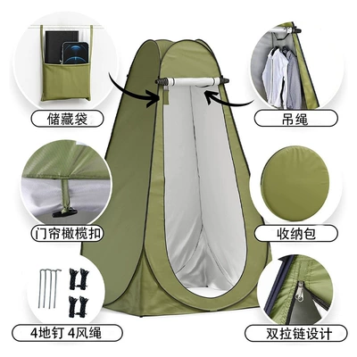 Avtomobil dam çadırları, Tent Bathing Cover Shower Camping