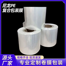 封杯、包装膜;塑料自封袋;塑料服装袋