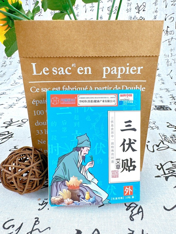 Sanfu パッチ、お灸パッチ、肩、首、腰痛用の箱入り軟膏パッチ、苗王黒軟膏パッチ、共同購入ギフト|undefined