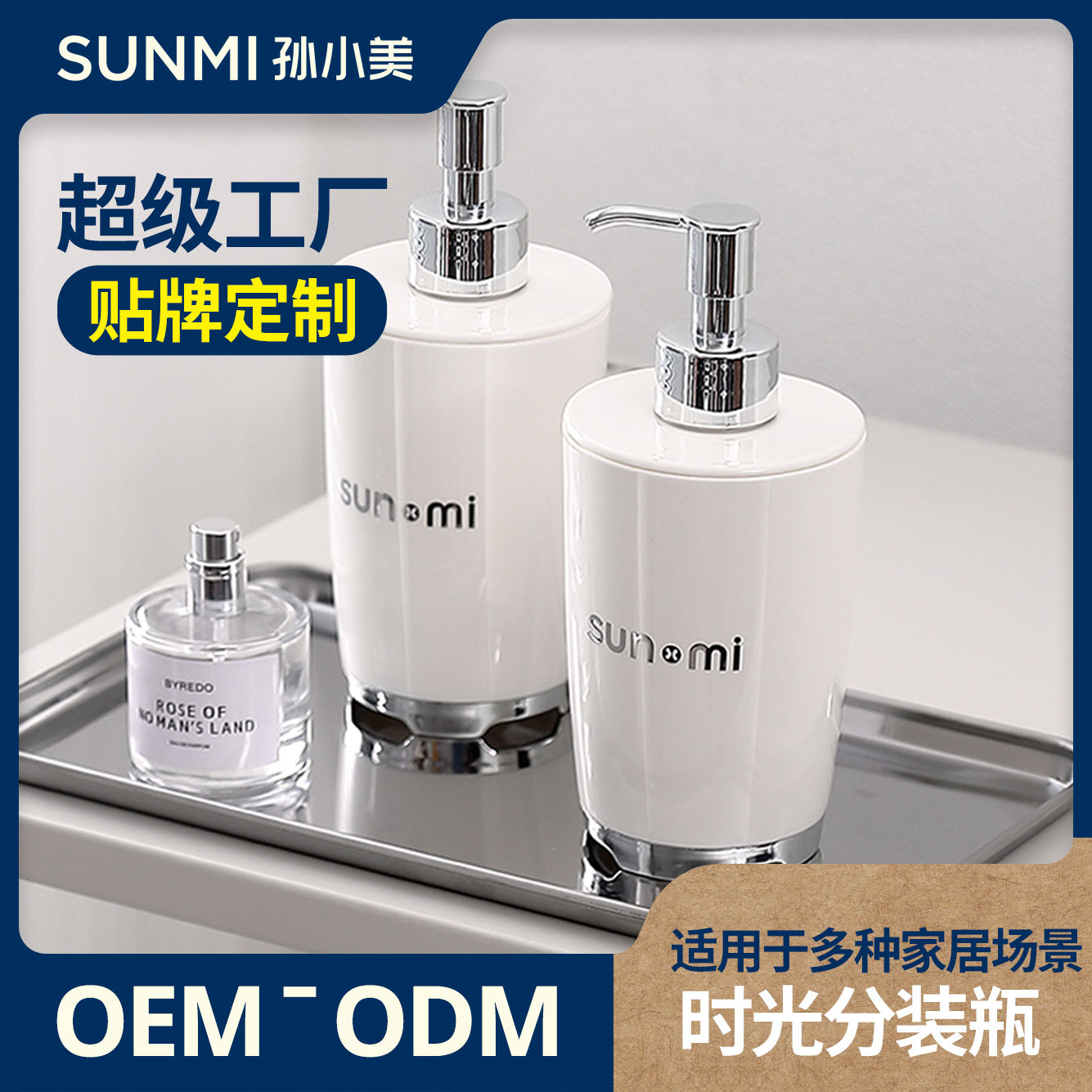 Customized Sub-Bottle Push-Type Shower Gel Shampoo Hand Sanitizer Lotion Bottle Empty Bottle Portable Plastic Storage Bottle