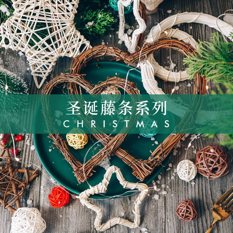 Forever Flower Christmas Wreath Vine Ring DIY Kit: Handcrafted Woven Car Decorations&mdash;Five-Pointed Star Wreaths in Circular and Heart Shapes