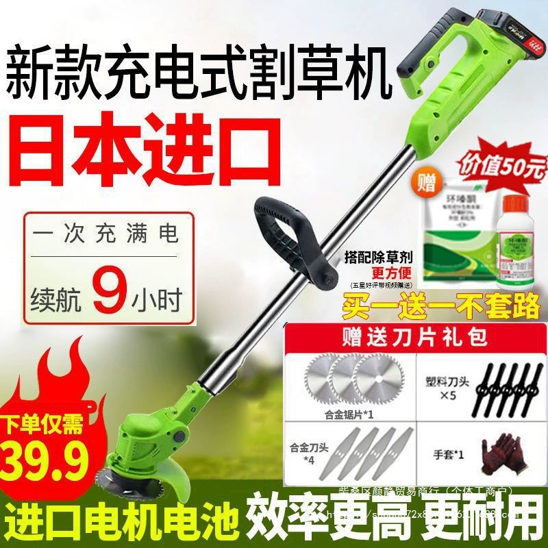 Япония импортировала электрическую газонокосилку Honda King, портативную беспроводную маленькую бытовую многофункциональную новую модель