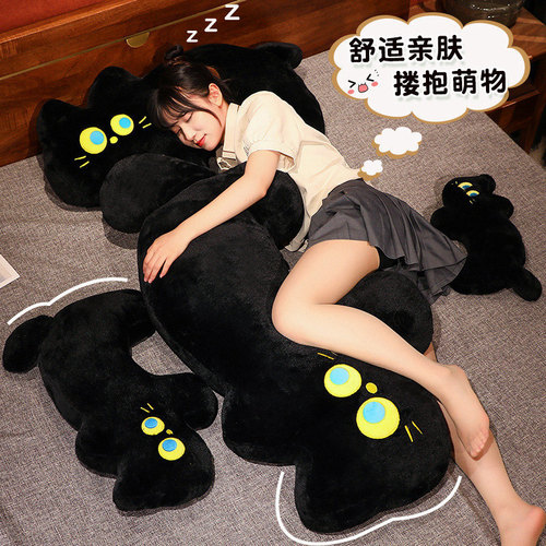 Cute black cat pillow in the bedroom for girls to sleep on and play with their mobile phone on the bed with a long pillow on the backrest and a large cushion sofa