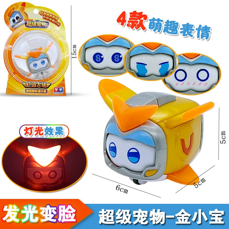 Игрушка Audi Diamond Super Flying Pet Fun Change Packal Leddy 7 Little Love 5 Многофункциональный трансформер-робот