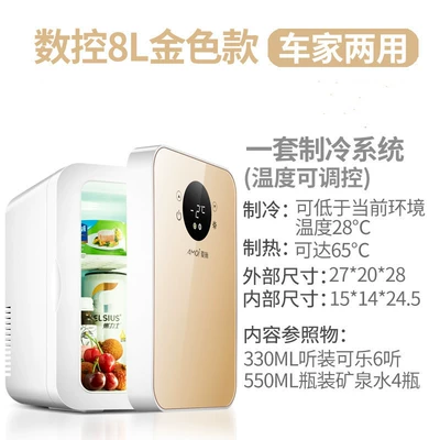 Door Refrigeration Car Home Dual-Use – Soyuducular - 8l-golden-cnc