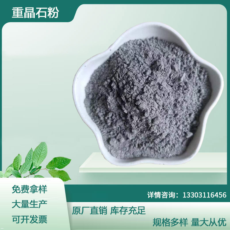 Ore Barite Powder oil field Well drilling Mud Aggravate Barite powder Brake pads filler barium sulfate Preferential price