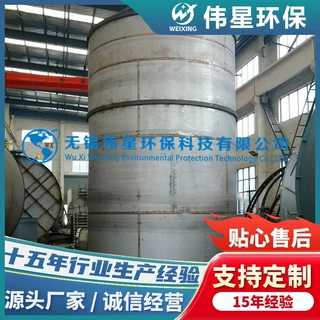 立式钢衬塑储罐 车载钢衬塑运输罐 钢衬塑储罐供应商