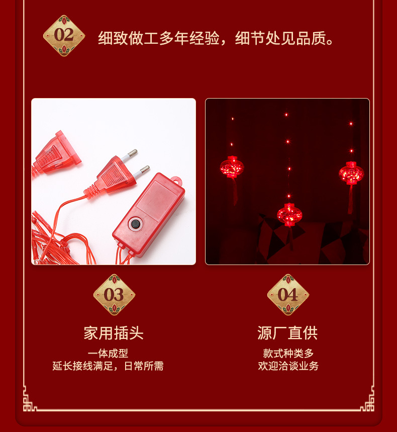 岐林灯饰-彩灯-3_04