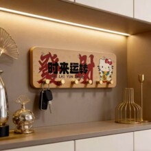 创意卡通入户挂钩免打孔木质钥匙收纳架玄关门口装饰挂衣钩置物架