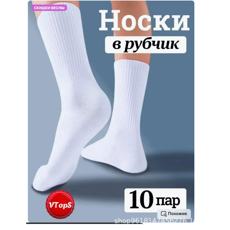 Большой размер 47