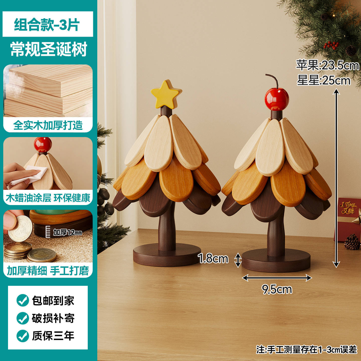 Árbol de Navidad transfronterizo almohadilla aislante de madera sólida un árbol taza almohadilla decoración de mesa de comedor creativa anti-corrosión almohadilla de tazón resistente a altas temperaturas