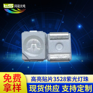 �S���N����Ӝ��ß��� �����NƬ3528�Ϲ���� �~֧��3528�ϟ�